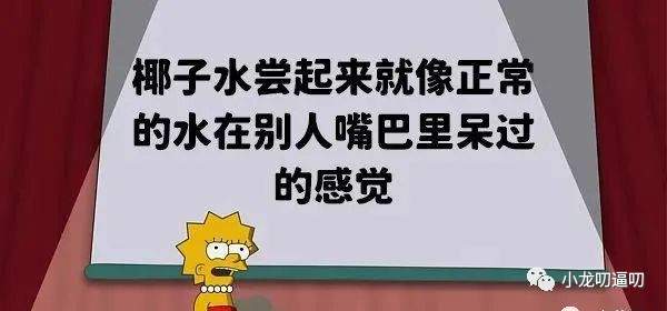 ​感觉她的负担好重啊！