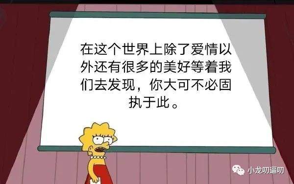 他们的裤子是都捐了吗？