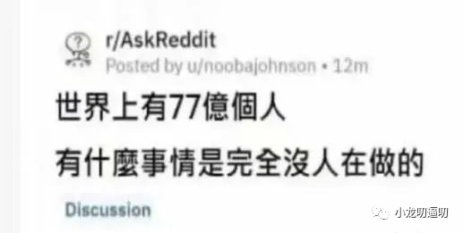 因为钱的问题和妹子吵起来了