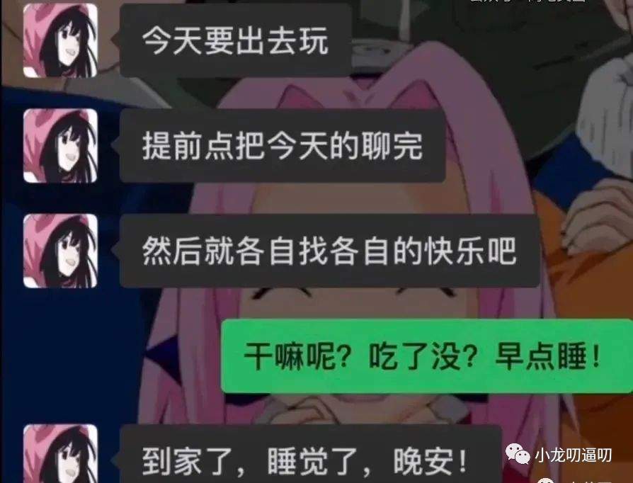 降温了穿上这一套会冷吗？